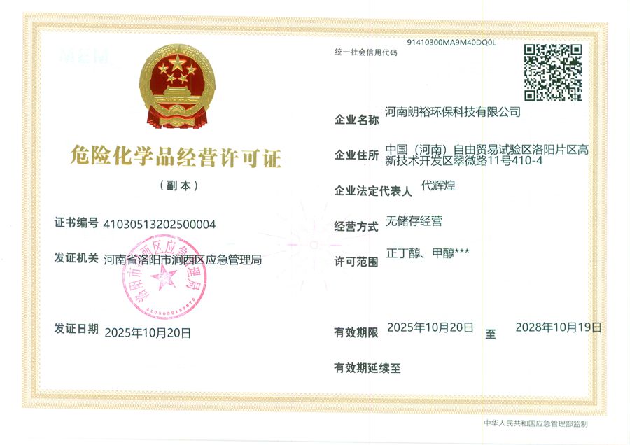 9c1e367f-b078-4d80-901a-f8c82a4dd08f_副本